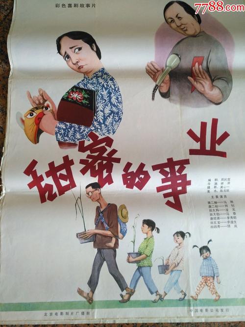 大阪青山大学 Hotel management diploma